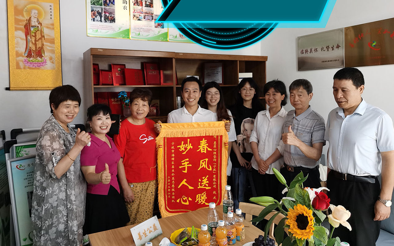 驻马店善生志愿