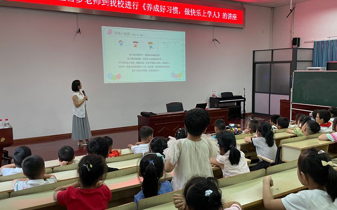 驻马店横街镇中心小学